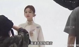 圈内人爆料吴谨言,揭秘明星背后的真实故事
