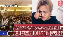 今日娱乐黑料-海外吃瓜 学生,揭秘学生视角下的最新吃瓜事件